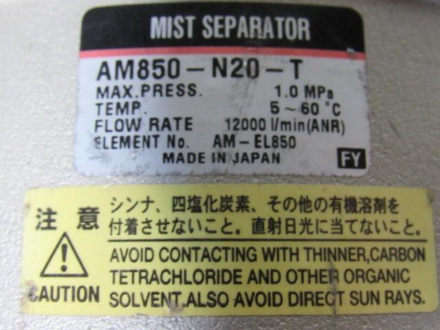 SMC AM850-N20-T Pneumatic Air Mist Separator 2" NPT Ports
