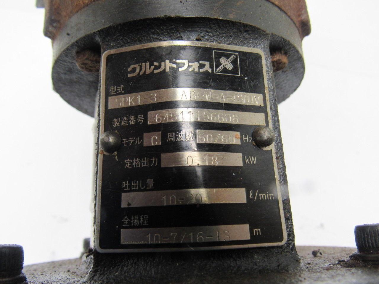 Grundfos SPK1-3 AB-W-A-CVUV 4AP63-2-S Coolant Pump