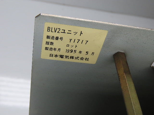 NEC BLV2 Power Supply From a Makino EDM CNC 193-230076-VAE
