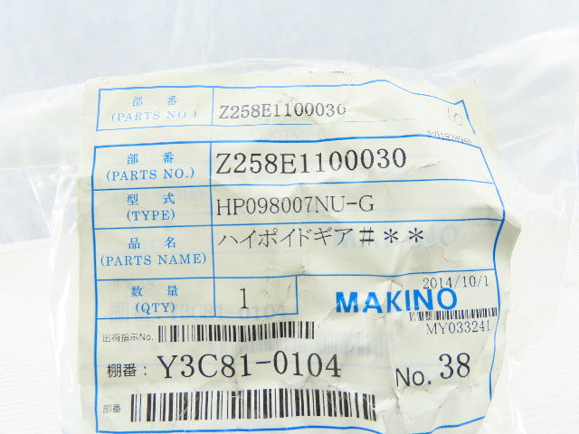 Makino Z258E1100030 Ring Gear For EDM Machine