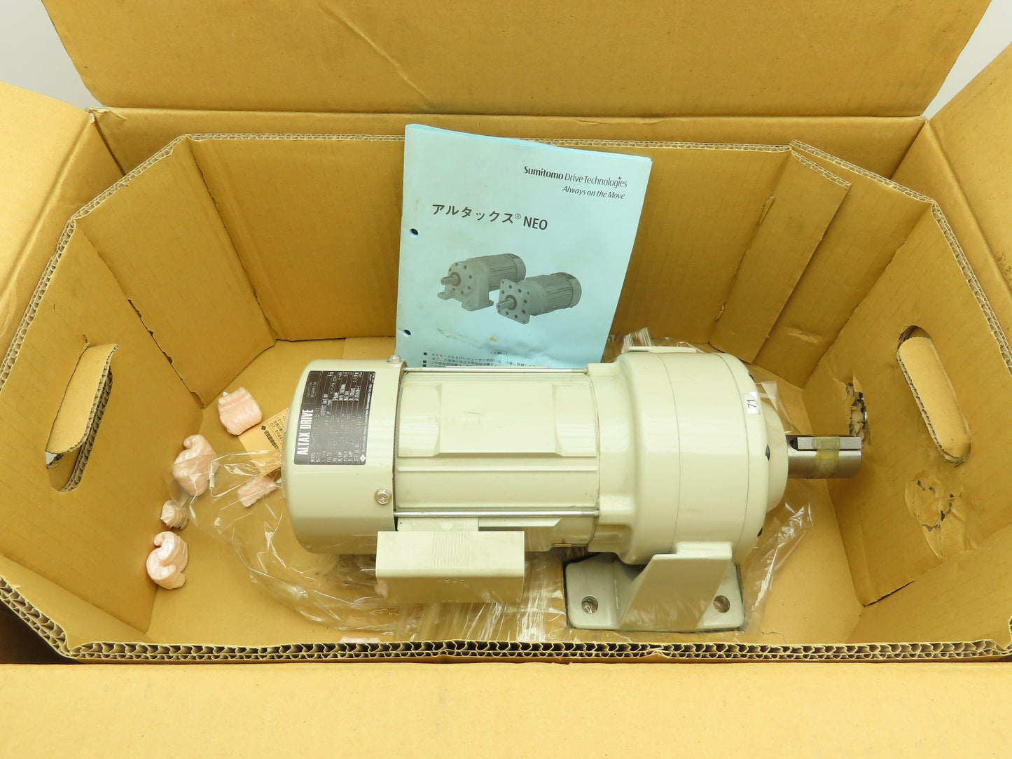 Sumitomo CNHM02-5097-B-71 Induction Gearmotor 1/4 Hp 71:1 24.64rpm 200-230v 3ph