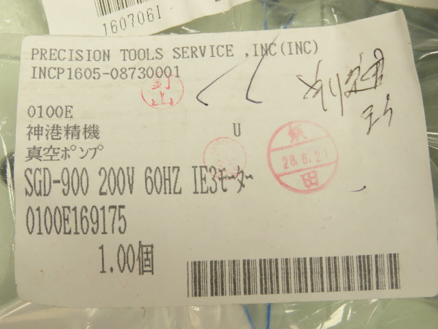 Shinko Seiki SGD-900 Rotary Vacuum Pump Sliding Vane VG50 Inlet 1083 L/M 38 CFM