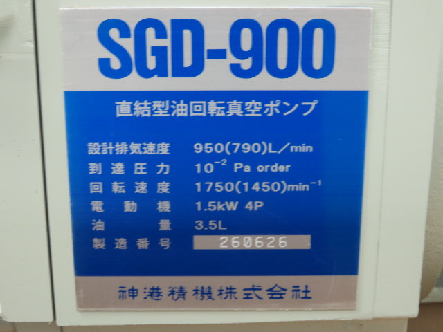 Shinko Seiki SGD-900 Rotary Vacuum Pump Sliding Vane VG50 Inlet 1083 L/M 38 CFM