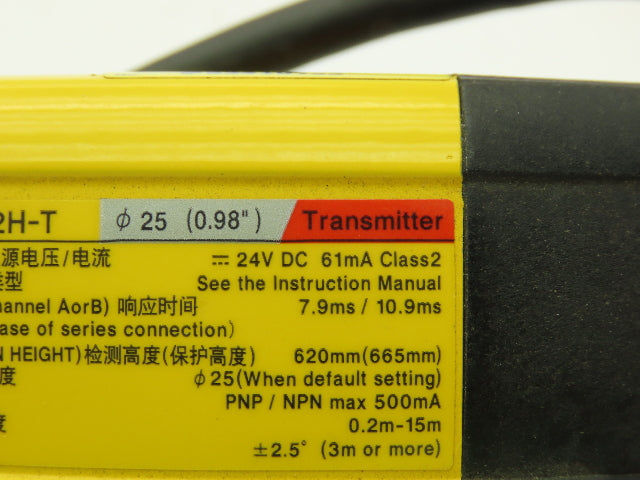 Keyence GL-R32H-T Safety Light Curtain Transmitter 24vdc 61MA Class 2