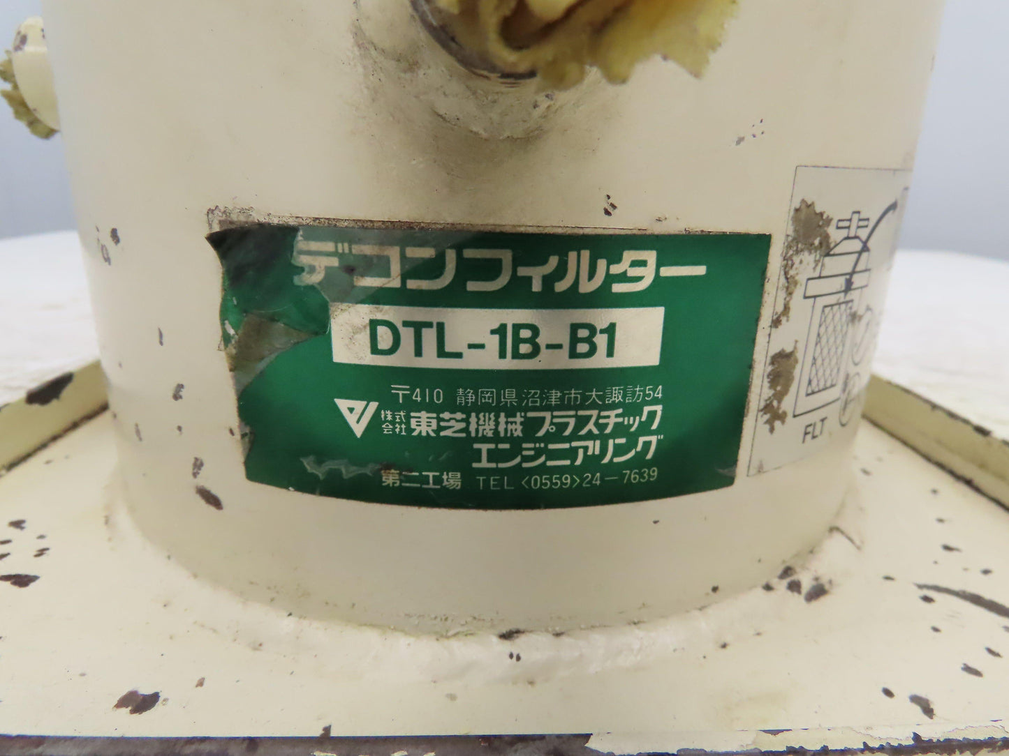 DTL-1B-B1 Bypass Oil Cleaner