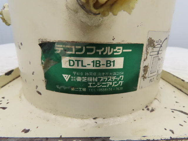 DTL-1B-B1 Bypass Oil Cleaner