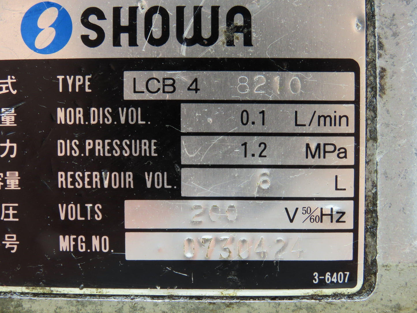 Showa LCB4 8210 Lubrication Oil Pump Machine Oiler 6L Tank 0.1 L/Min 200V