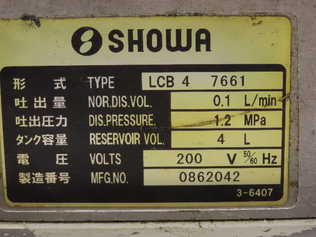 Showa LCB4 7661 Lubrication Oil Pump Machine Oiler 6L Steel Tank 0.1 L/Min 200V