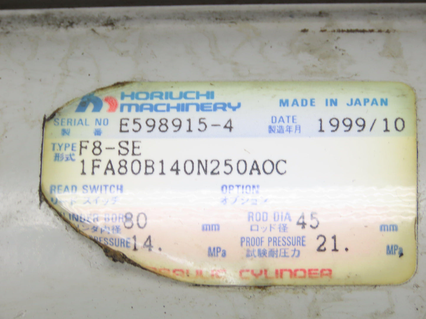 Horiuchi F8-SE Hydraulic Cylinder 80mm Bore 250mm 9.8" Stroke Flange Mount