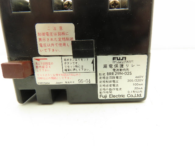 Fuji Electric BRR29N-02S Earth Leakage Protective Relay 200/220V 460V