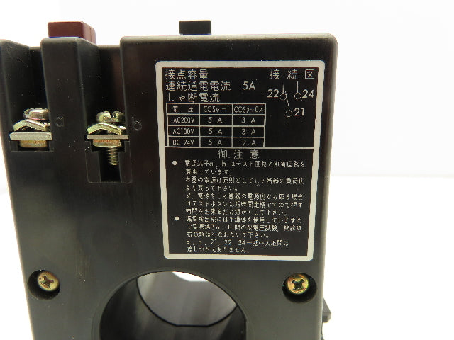 Fuji Electric BRR29N-02S Earth Leakage Protective Relay 200/220V 460V