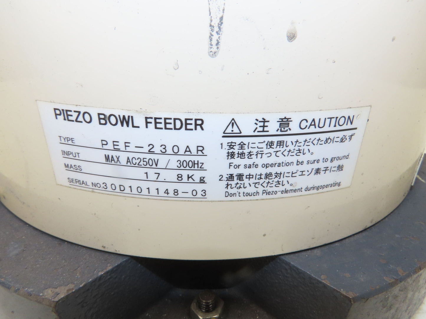 Piezo Vibratory Bowl Feeder 230mm Base Small Parts Sorter 15/32" Pin