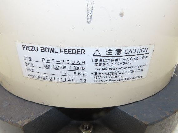Piezo Vibratory Bowl Feeder 230mm Base Small Parts Sorter 15/32" Pin