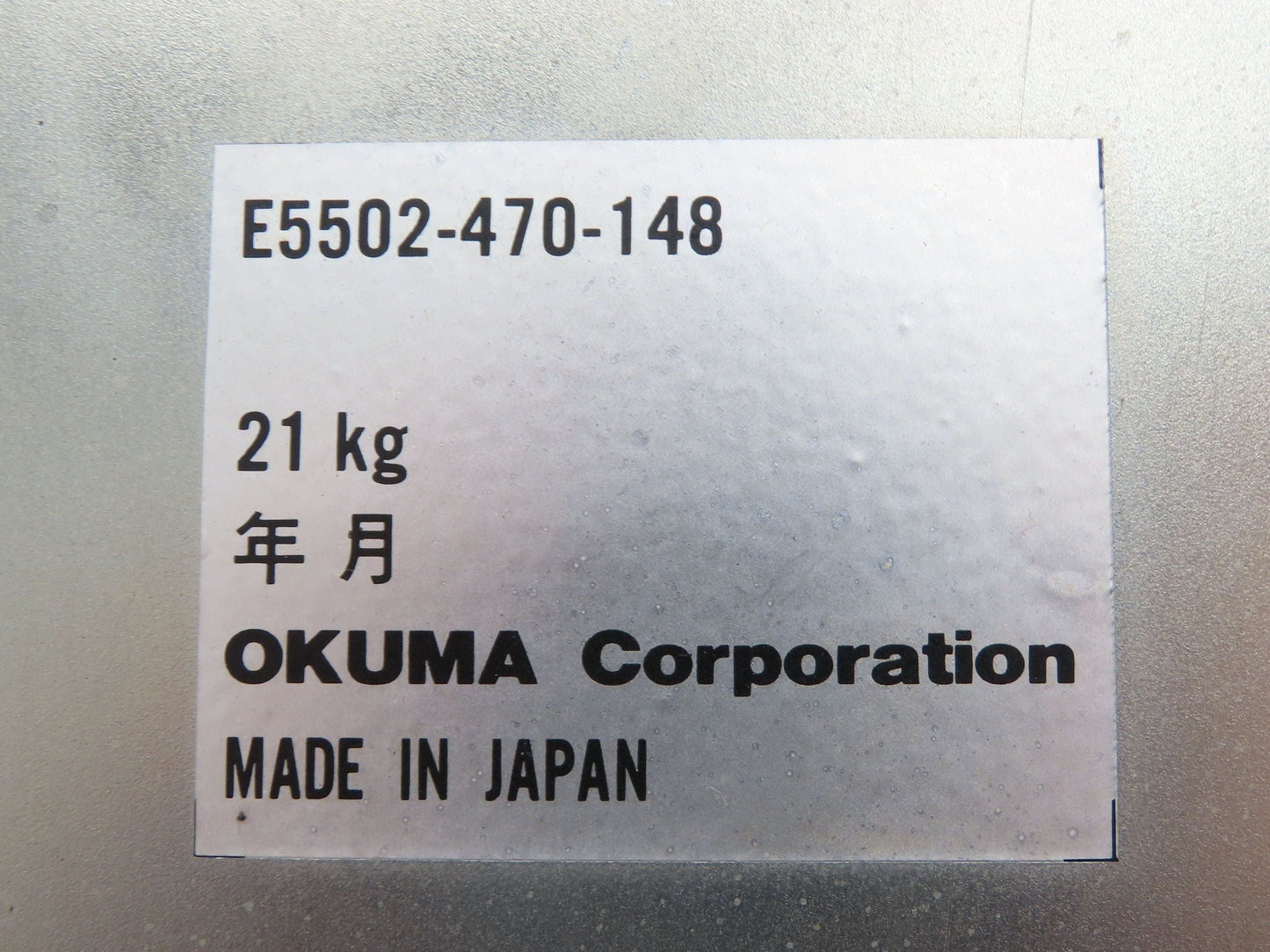 Okuma Electrical Cabinet Cooler Heat Exchanger 43" x 14-1/2" x 3½"