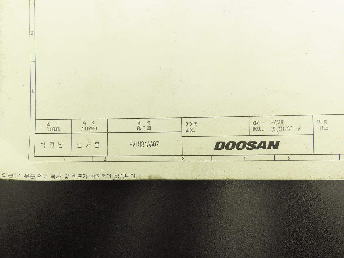 Doosan PVTH31AA07 Fanuc CNC System Electrical Circuit Diagram Book 30i/31i/32i-A