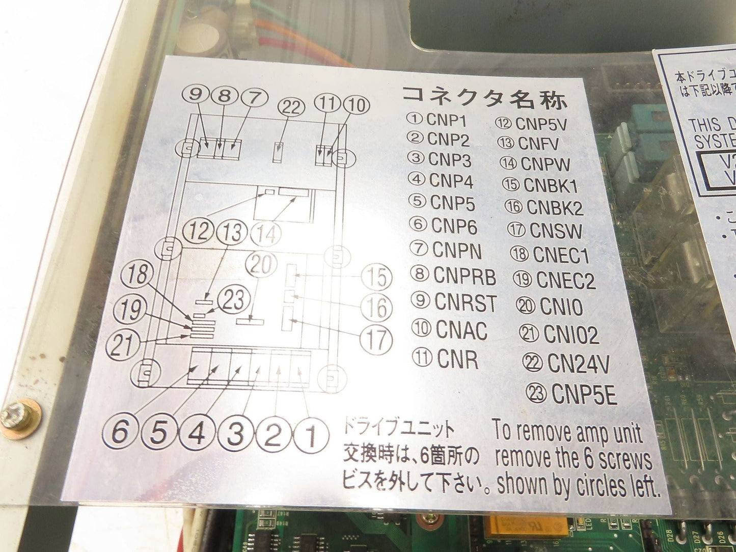 Nachi Fujikoshi RFX1121G-03 Robot Servo Drive Unit
