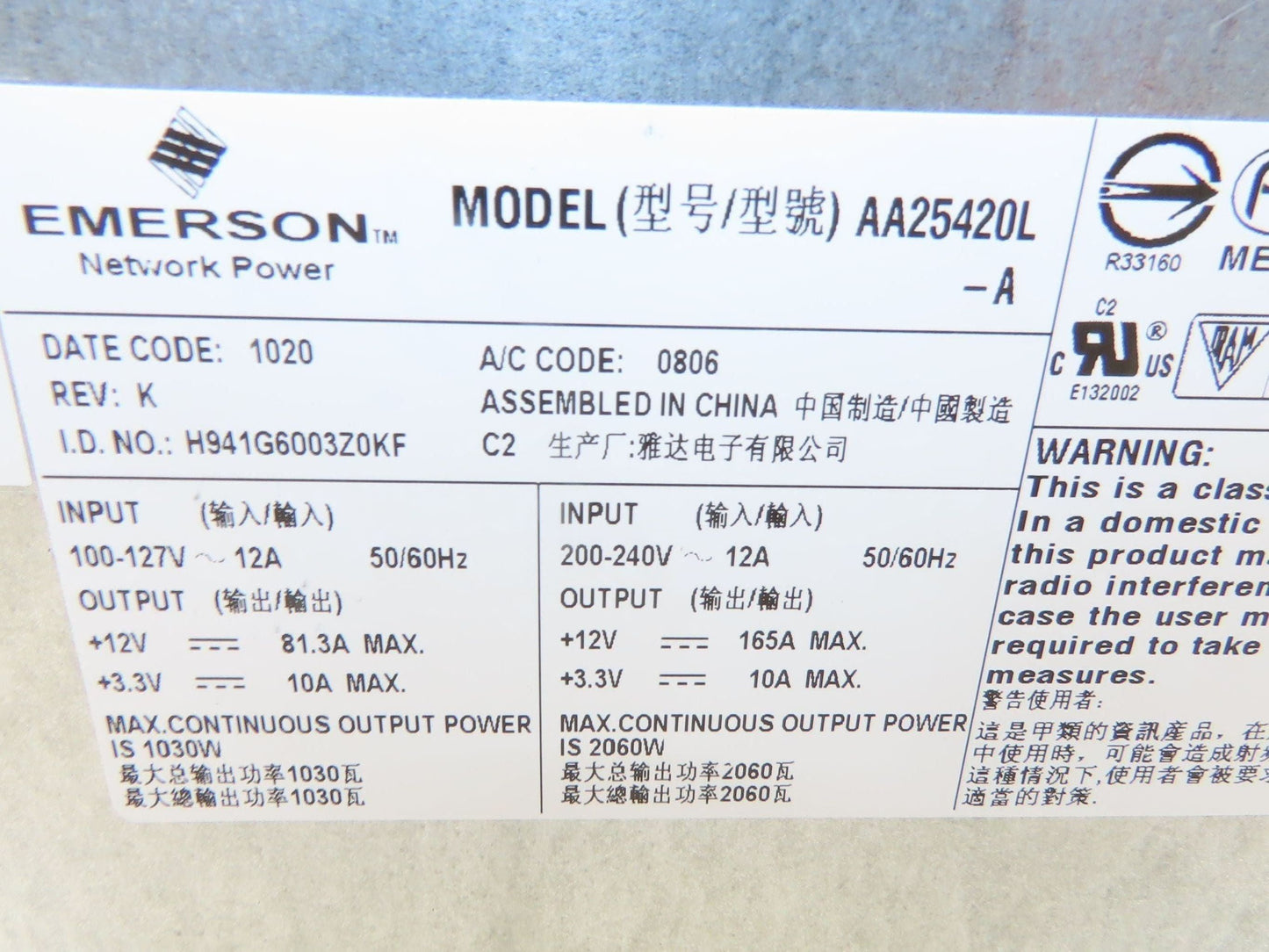 Oracle Sun AA25420L Server Power Supply 1030W @ 120v 2060W @ 240v From X4470
