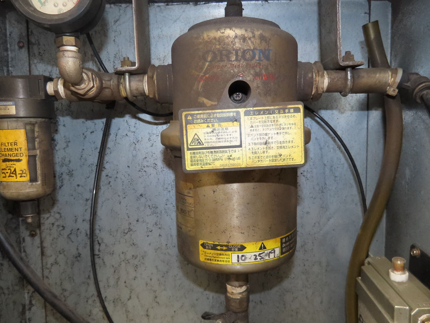 Orion RKL Milling Machine Oil Chiller 7 Ton Cooler Unit 230V 3Ph 70 Gal Tank