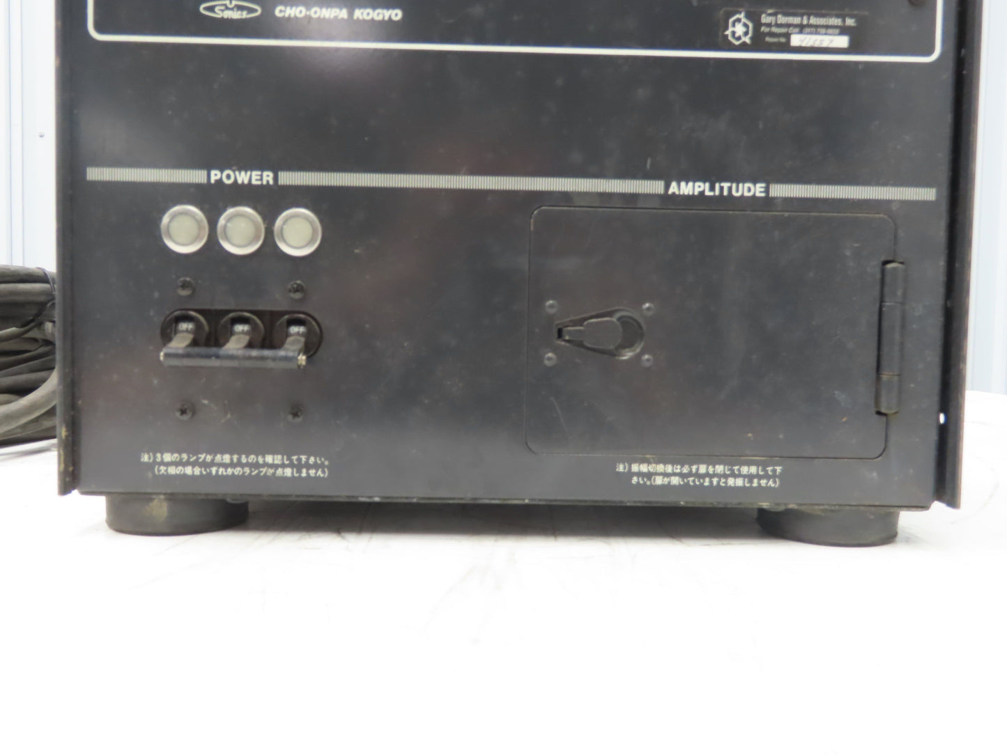 Cho-Onpa Kogyo W2410 Ultrasonic Welder 2400 Watt 15kHz 200v 3ph 50/60Hz