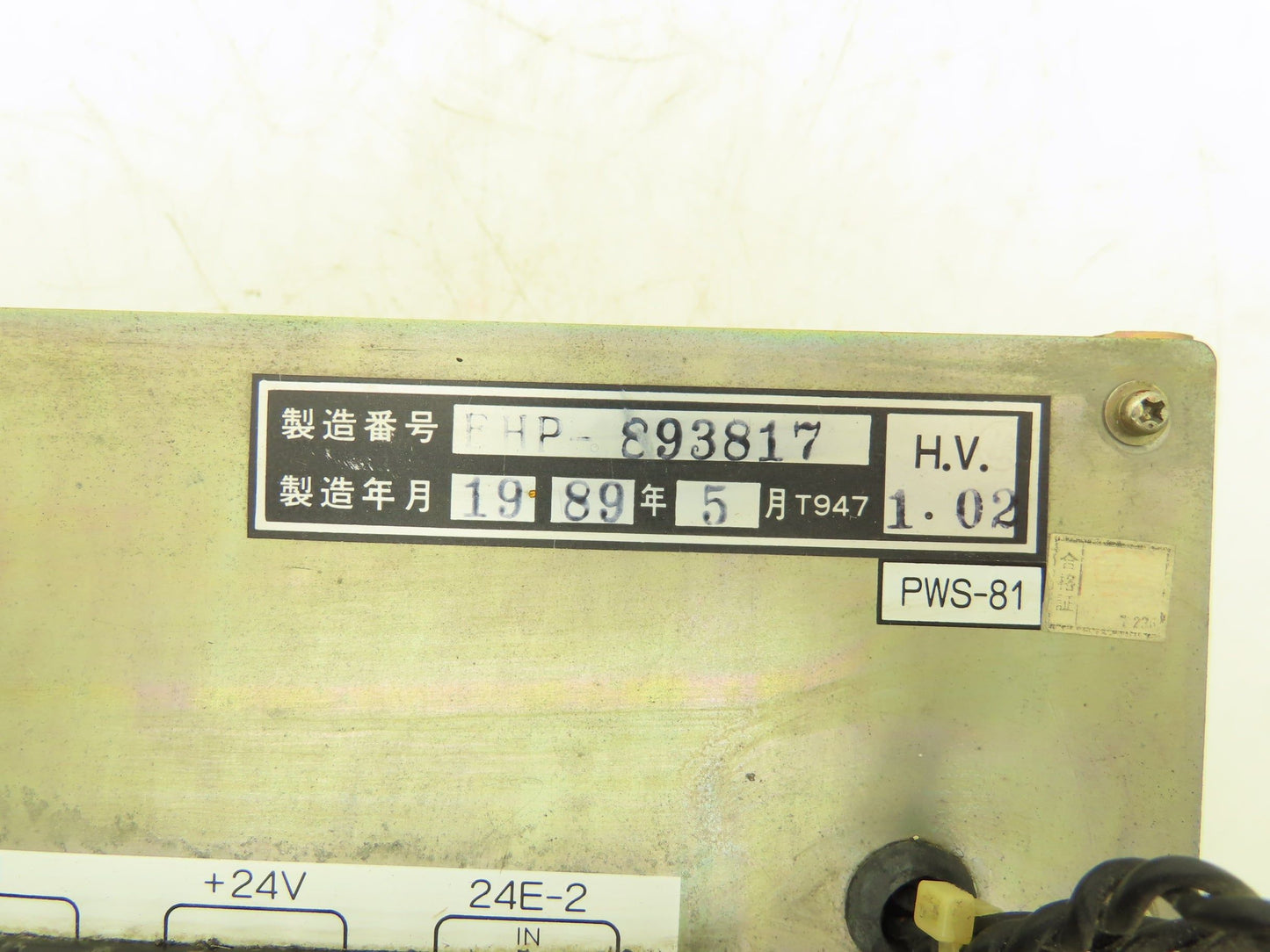 Nissei NC-8000F Transformer Power Supply Assembly