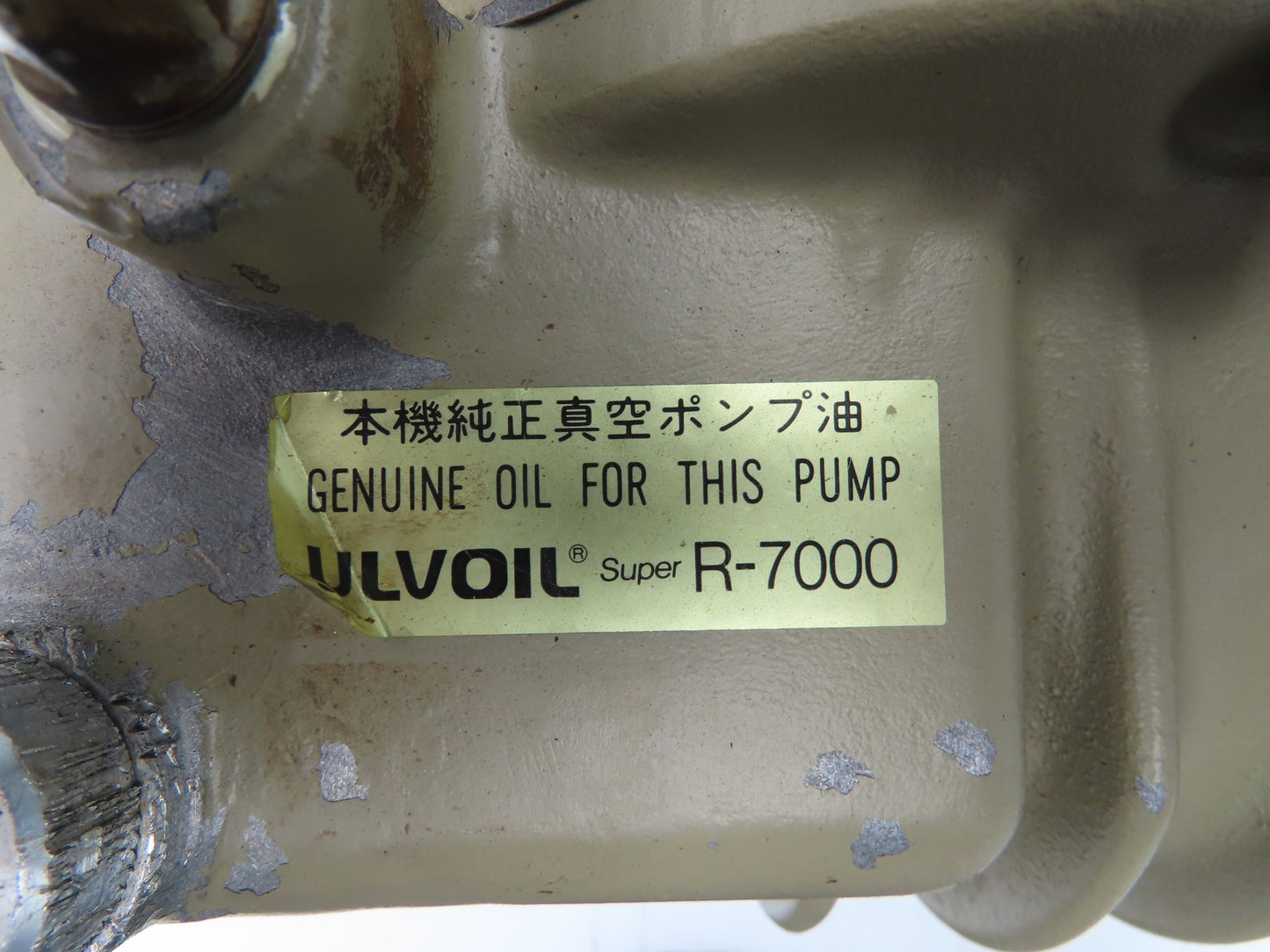 Ulvac LB2400A Roots Blower Vacuum Laser Booster Pump 3980m³/h 10kw 75/150V
