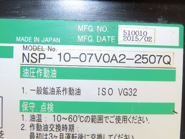 Nachi NSP-10-07V0A2-2507Q Hydraulic Power Unit 218-580psi 3.8gpm