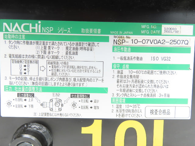 Nachi NSP-10-07V0A2-2507Q Hydraulic Power Unit 218-580psi 3.8gpm