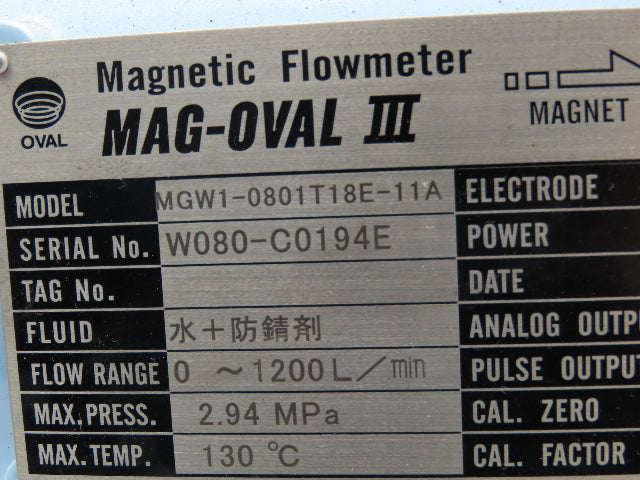 Oval Corp MGW1-0801T18E-11A Mag-Oval III Magnetic Flow Meter 3" Tube 426psi