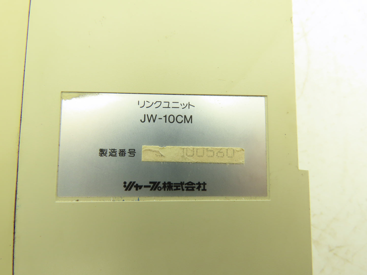 Sharp JW-10CM I/O Link Module Unit 12-24V