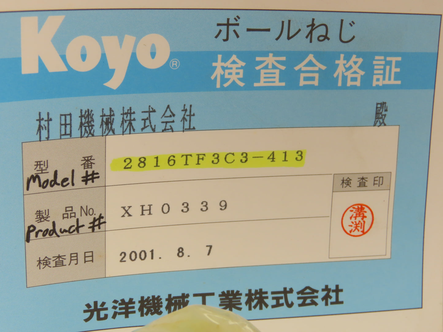 Koyo Ball Screw & Nut Assy 20mm Dia 415mm Length