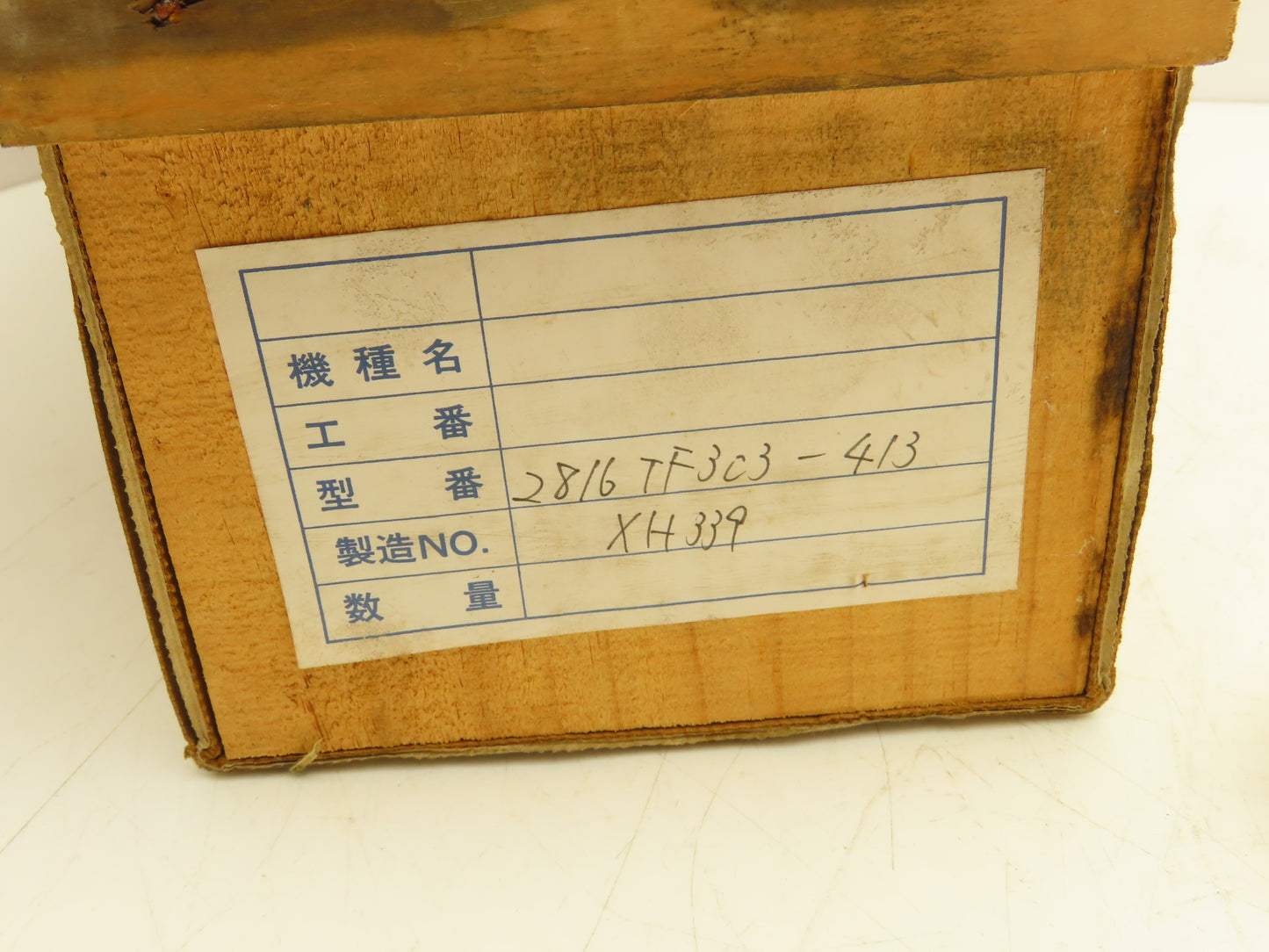 Koyo Ball Screw & Nut Assy 20mm Dia 415mm Length
