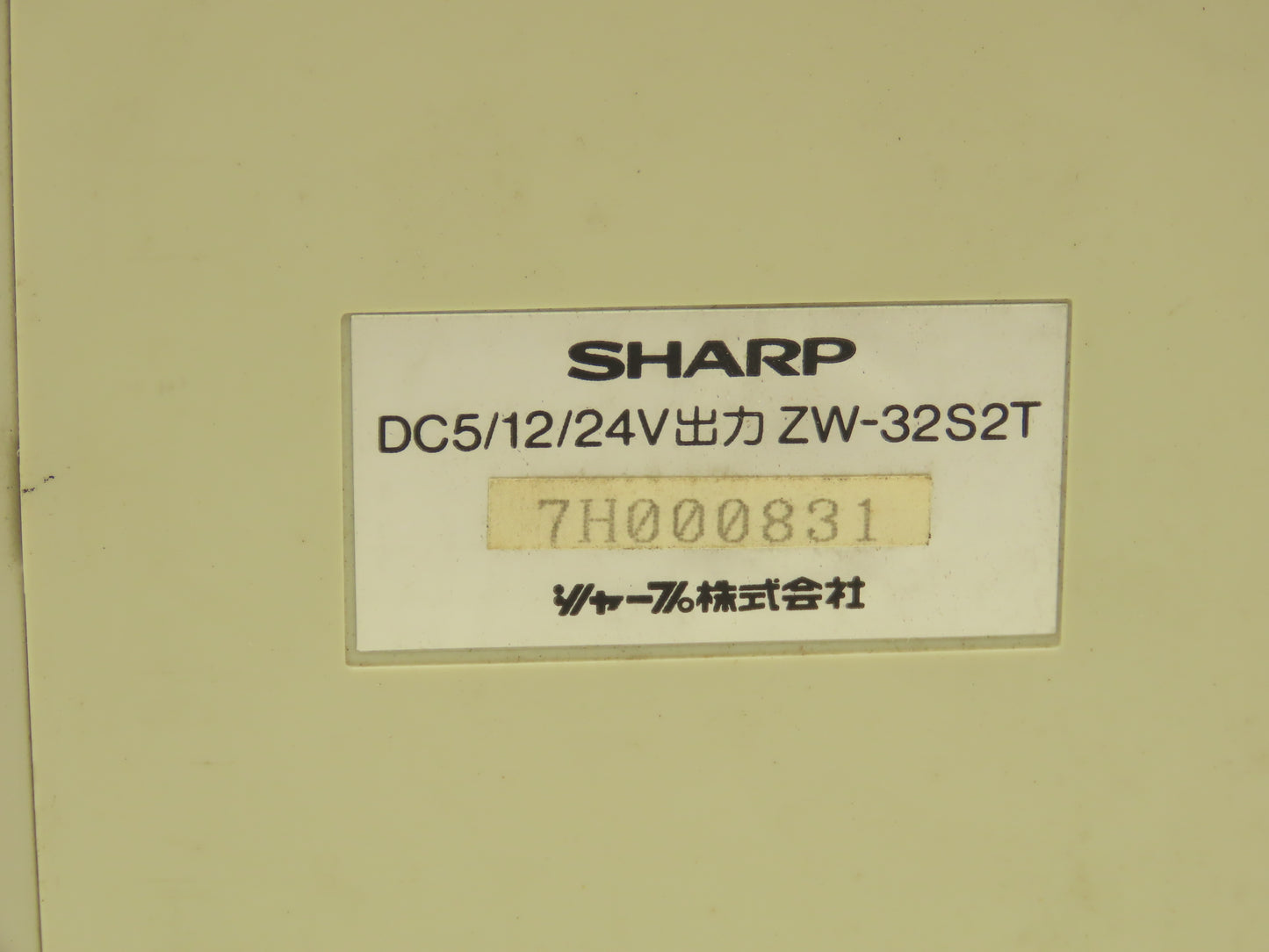 Sharp ZW-32S2T Output I/O Module 5/12/24VDC W/ N5639NC-52 Printed Circuit Board