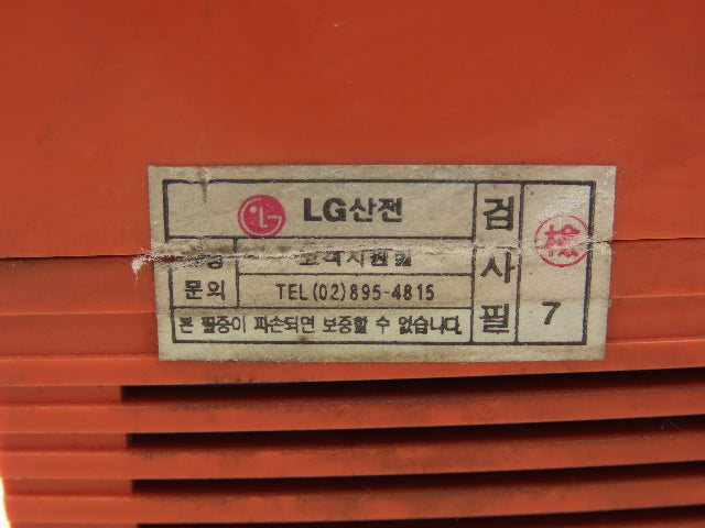 LG M62P GoldSec Power Supply Unit Input 120/240VAC Output 24VDC Fused