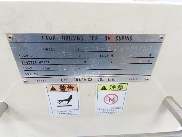 Eye Graphics UE021-426-01CNT UV Curing Lamp Housing 100V 1PH 2000W Ultraviolet