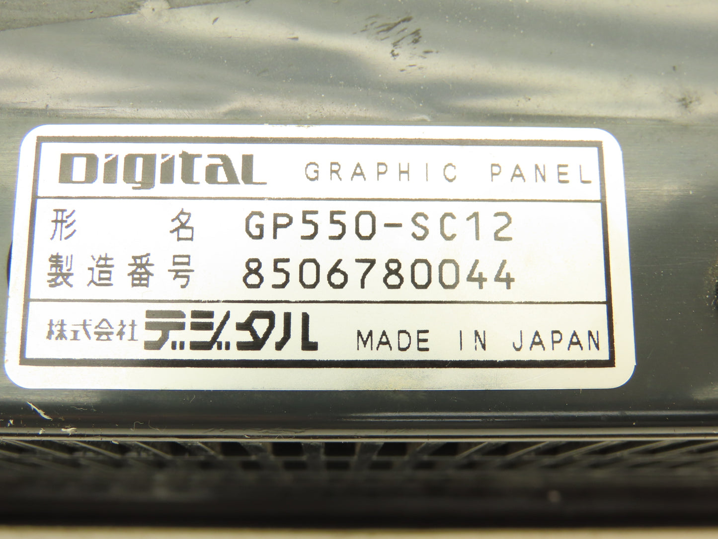 Pro Face GP550-SC12 HMI Digital Graphic Touchscreen Panel