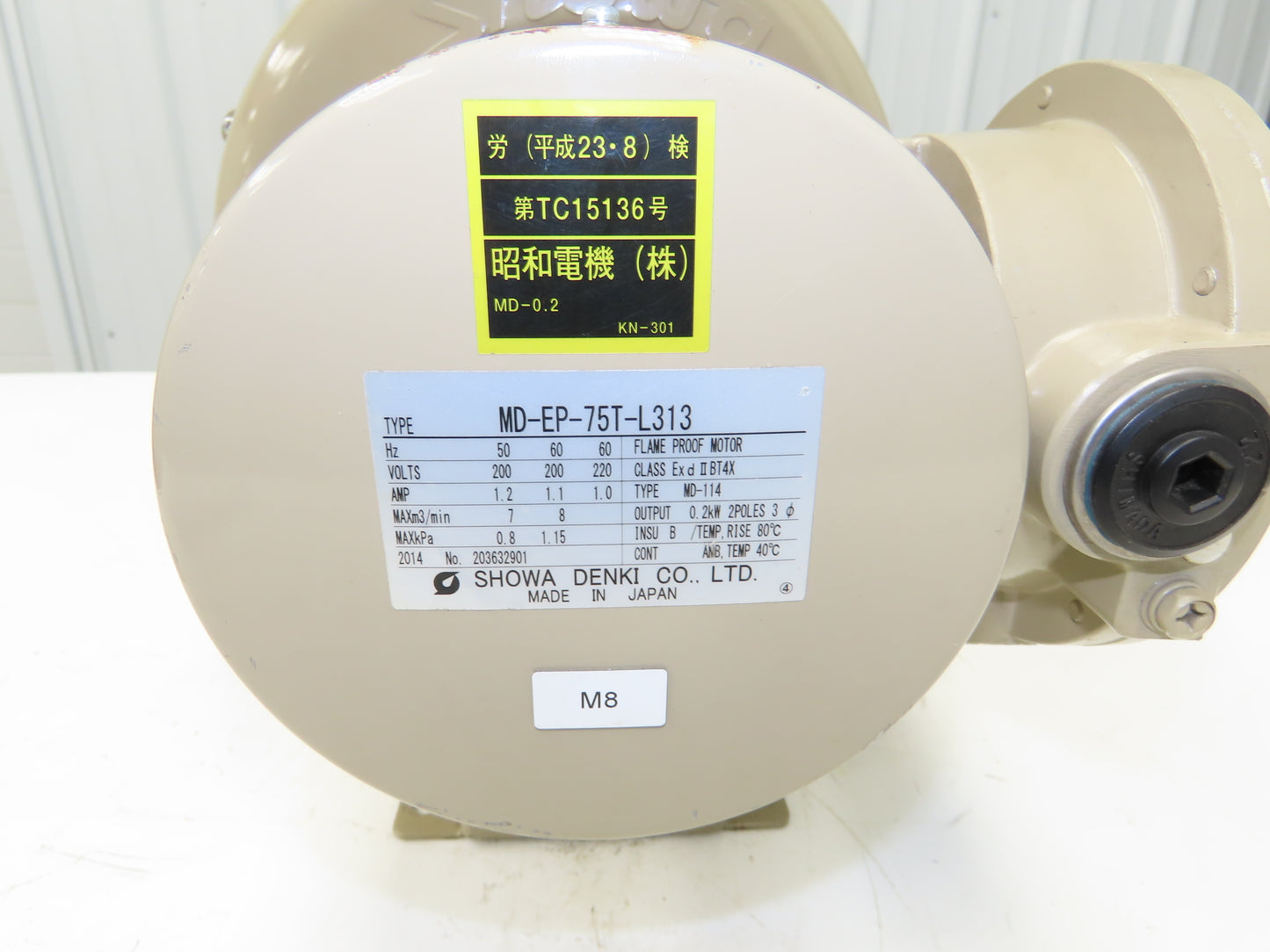 Showa Denki MD-EP-75T-L313 Blower Fan 282 CFM .2kw 208-230V 3PH 75mm Discharge