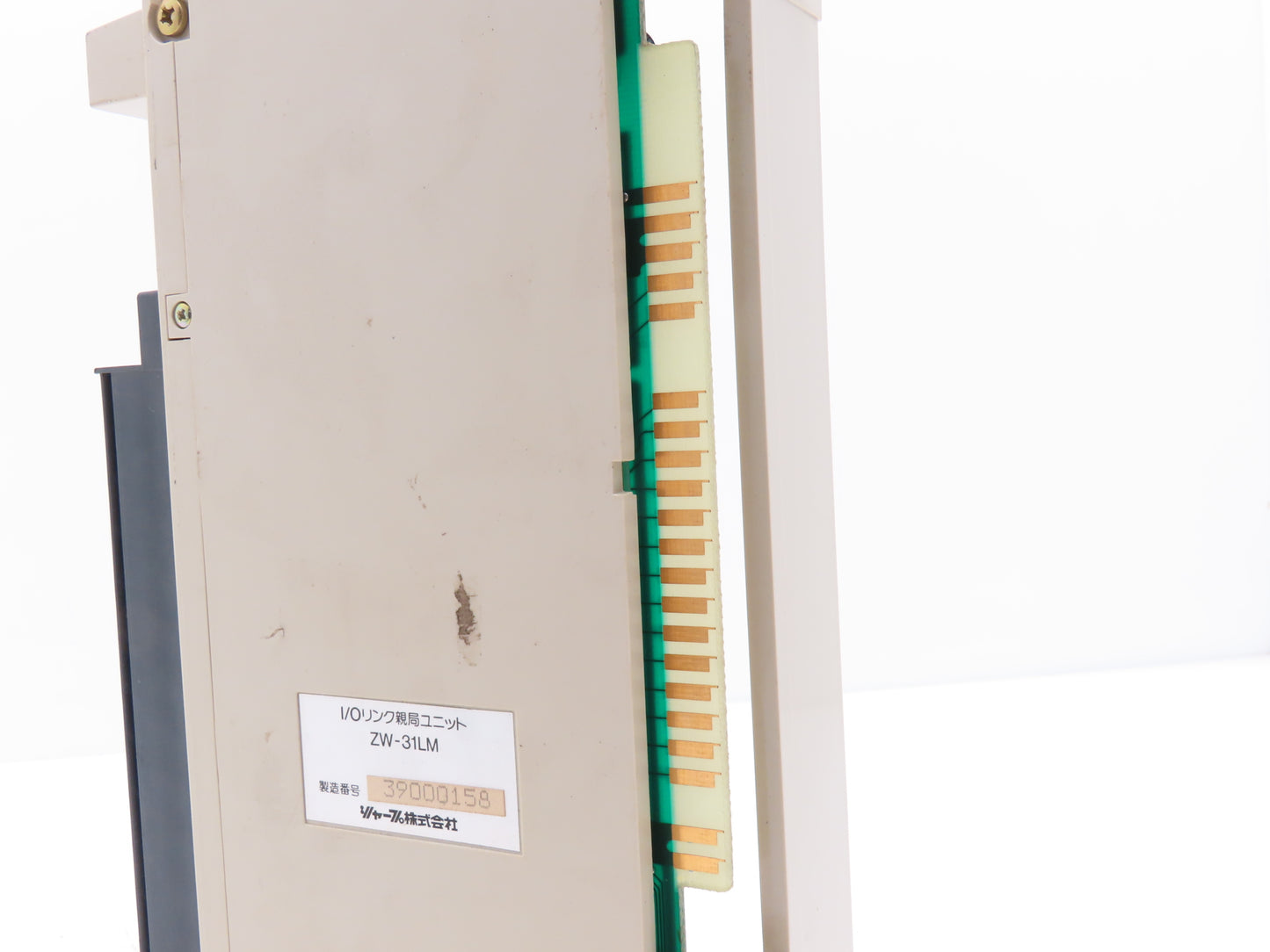 Sharp ZW-31LM PLC Anolog I/O Input Output Link Master Control Module