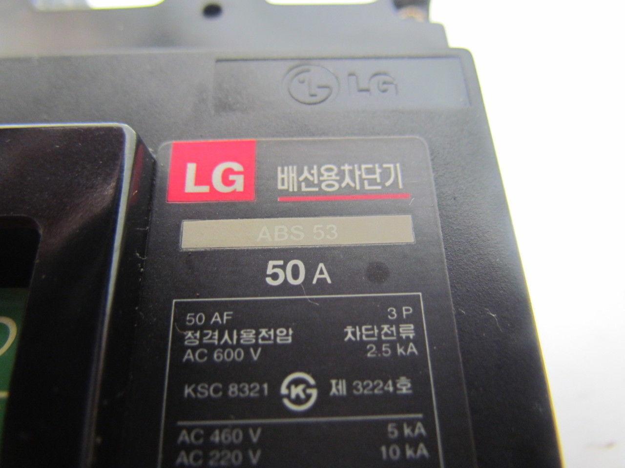 LG ABS-53 50 Amp Circuit Breaker 600V Hyundai HIT15S CNC Lathe
