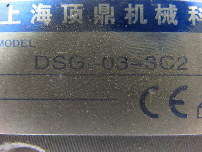 Yuken DSG-03-3C2 3 Position Spring Centered Solenoid Operated Directional Valve