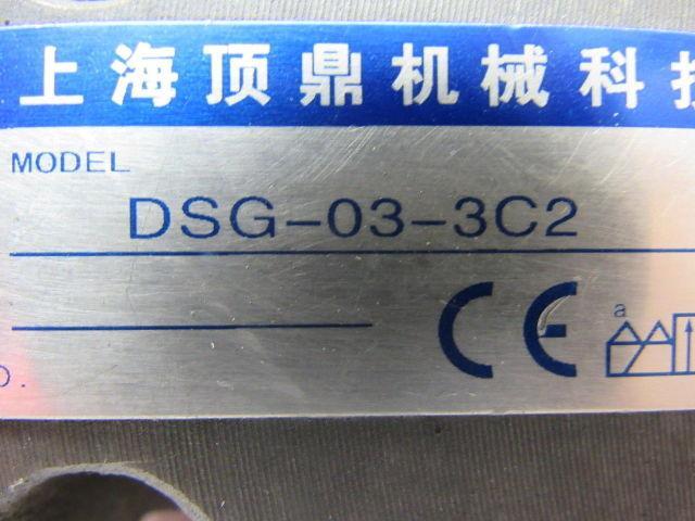 Yuken DSG-03-3C2 Reversible Hydraulic Valve Body With One Solenoid Size D02