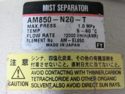 SMC AM850-N20-T Pneumatic Air Mist Separator 2" NPT Ports