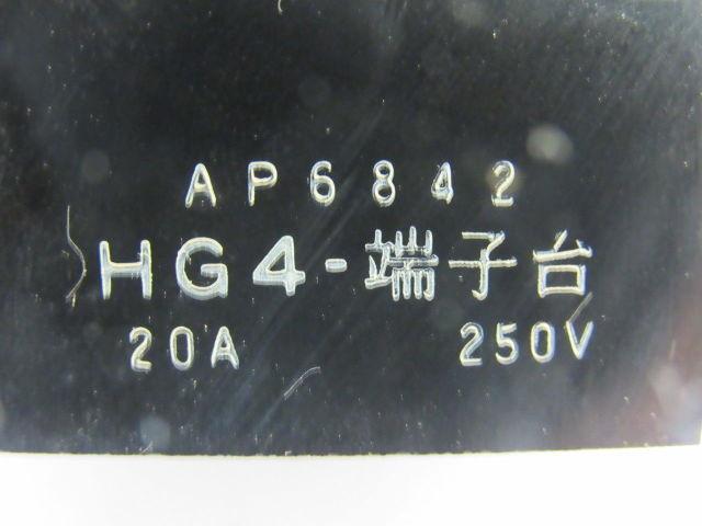 Matsushita HG4-DC24V Relay W/Socket 20A 250V From a Watino LG71 CNC