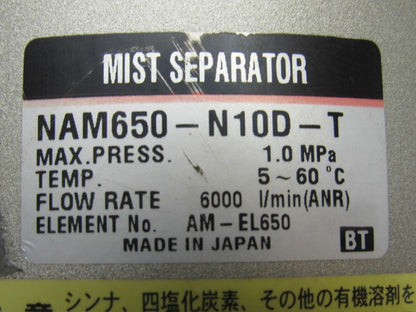 SMC NAM650-N10D-T 1.0 MPa 1" NPT Compressed Air Mist Separator