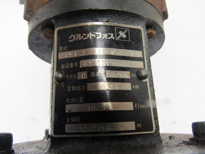 Grundfos SPK1-3 AB-W-A-CVUV 4AP63-2-S Coolant Pump
