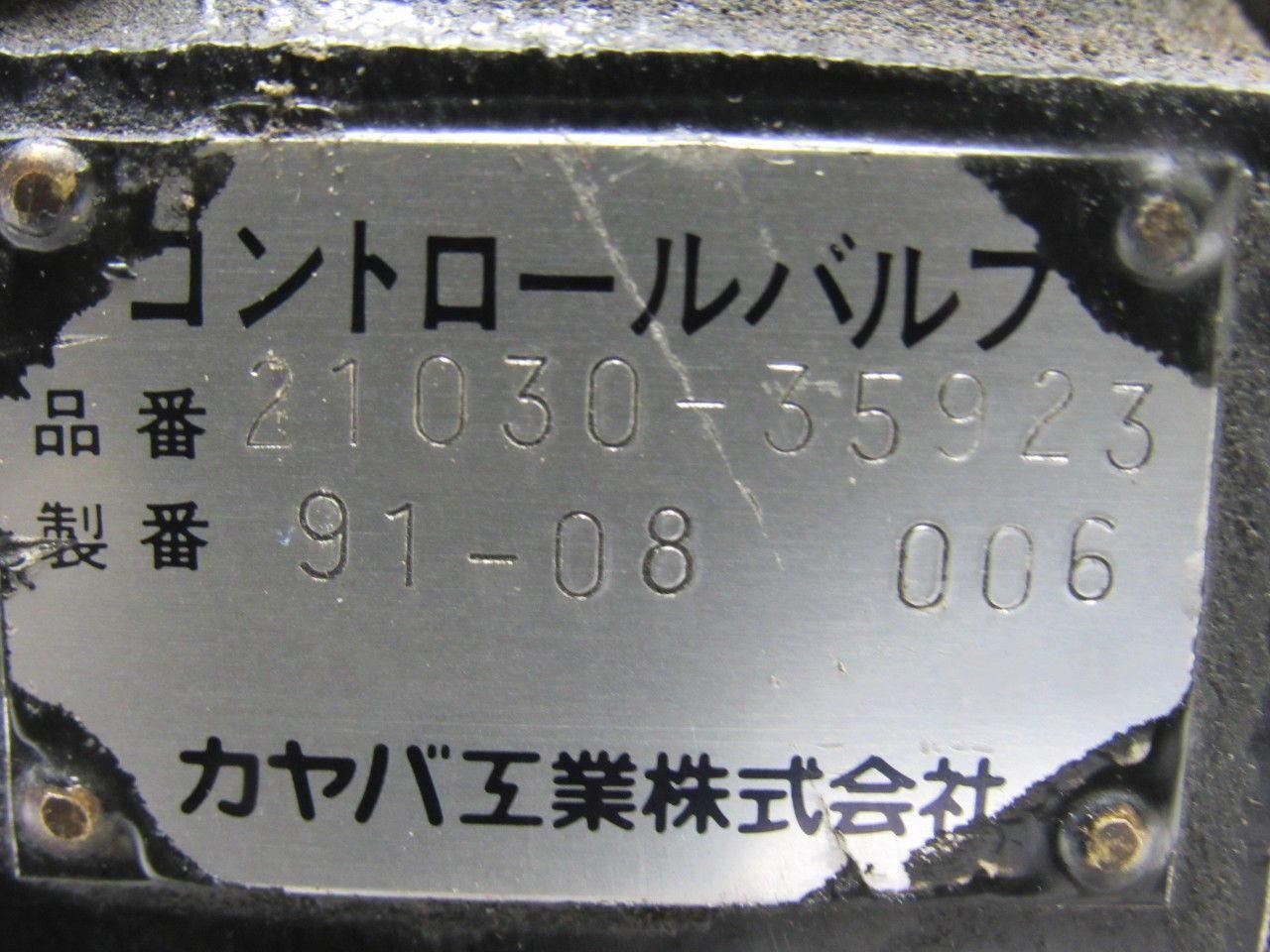 Komatsu FB 30SH-4 21030-35923 3 Spool Hydraulic Control Valve Assembly