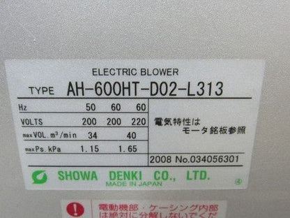 Showa AH-600HT-D02-L313 2Hp 200/220V 50/60Hz 3Ph Heated Blower Package See Info