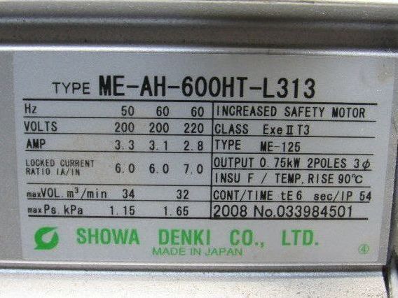 Showa AH-600HT-S02-L313 1Hp 200/220V 50/60Hz 3Ph Heated Blower Package See Info
