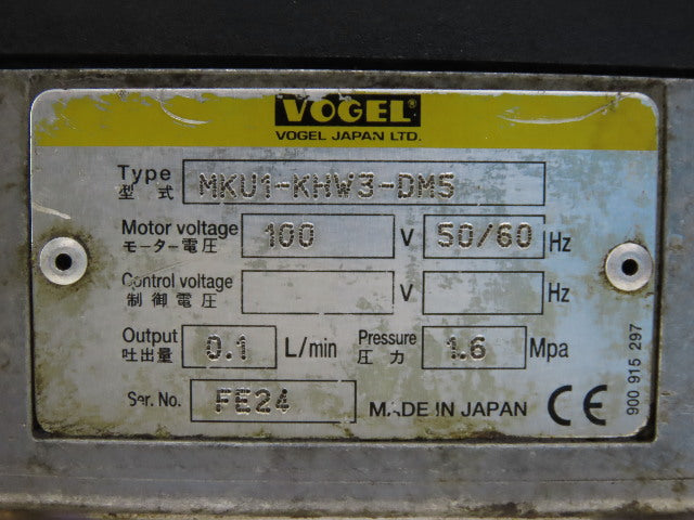 Vogel MKU1-KHW3-DMS Lubricator 100V 50/60Hz
