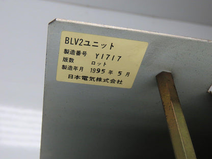 NEC BLV2 Power Supply From a Makino EDM CNC 193-230076-VAE