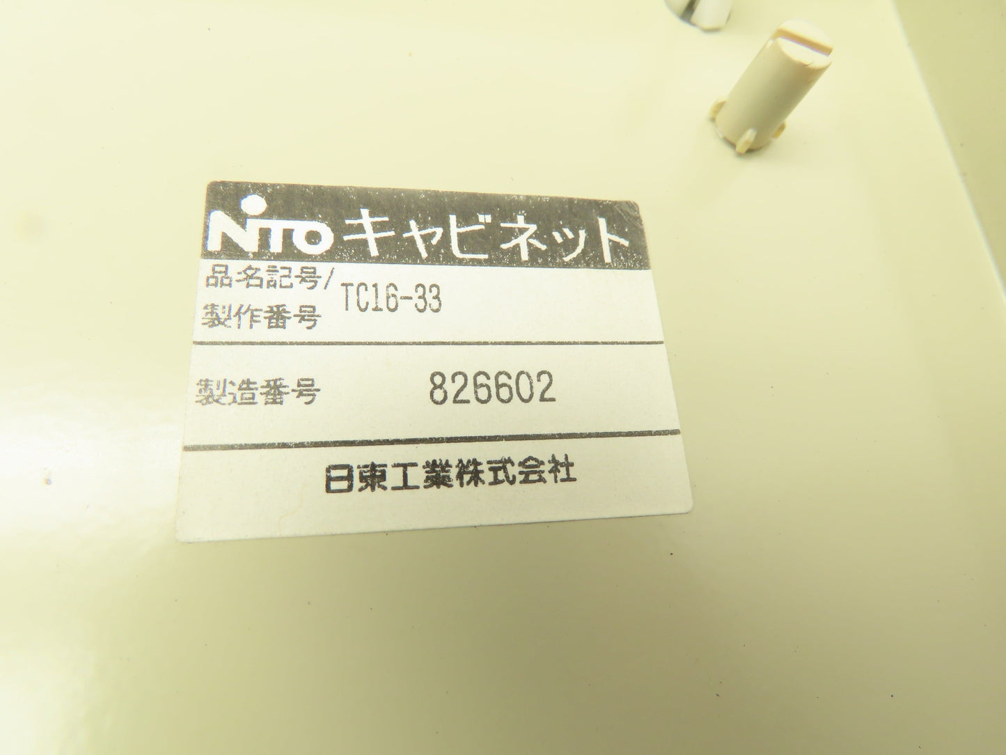 Omron H5CX DC Speed Controller Temperature Controller Custom Enclosure 12x12x6"